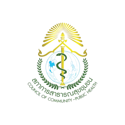สภาการสาธารณสุขชุมชน