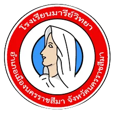 โรงเรียนมารีย์วิทยา