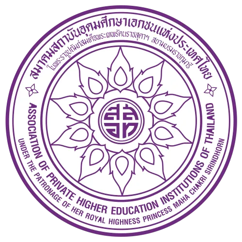 สมาคมสถาบันอุดมศึกษาเอกชนแห่งประเทศไทย